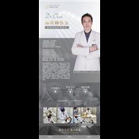 陈听柿医生