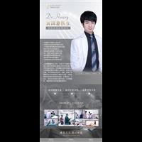 黄国意医生