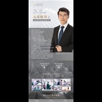袁耀栋博士