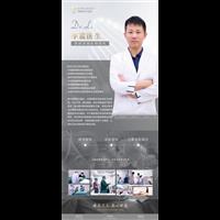 李震医生