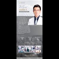 龚湛医生