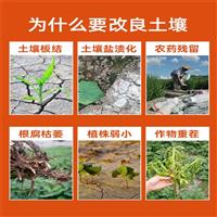 兰州土壤治理哪家更专业