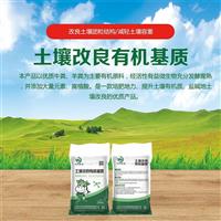 兰州土壤治理都有哪些公司