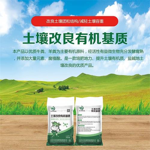 兰州土壤治理都有哪些公司