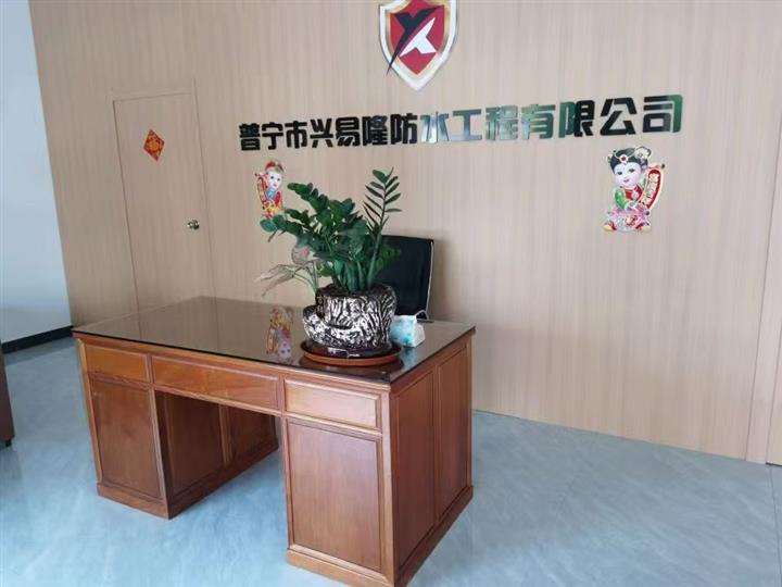普宁防水补漏-什么是防水补漏
