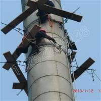 60米砖烟囱人工拆除工程