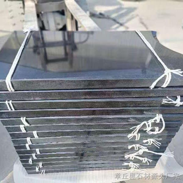 章丘黑石材