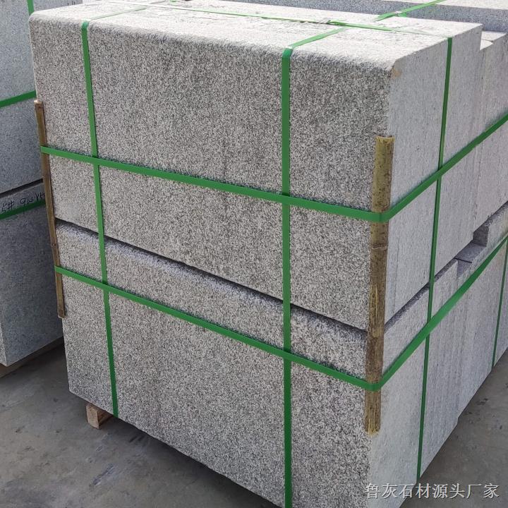 鲁灰石材