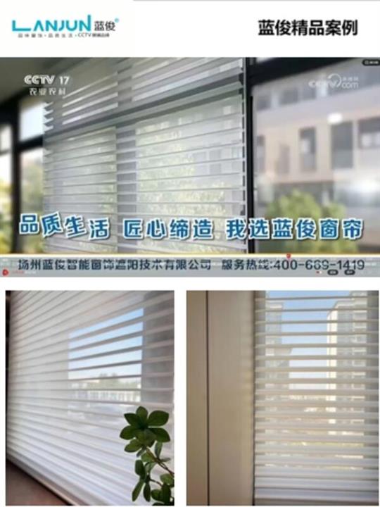 扬州窗帘定制产品种类